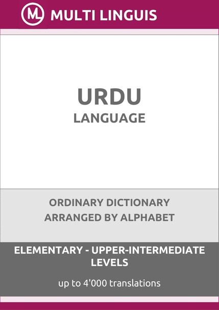 Urdu Language (Alphabet-Arranged Ordinary Dictionary, Levels A1-B2) - Please scroll the page down!